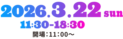 2026.3.22 15:00-18:30