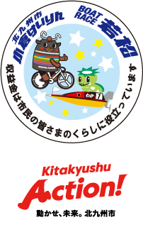 北九州市、Action